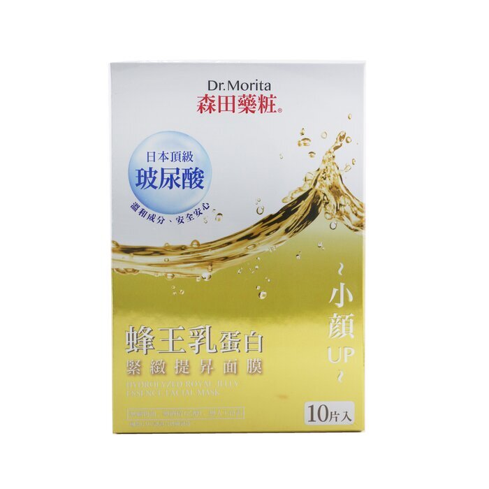 Dr. Morita Hydrolyzed Royal Jelly Essence Facial Mask 10pcs