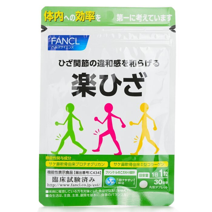FANCL - Raku Hiza Joint 30 Tablets (30 Days) [Parallel Imports] 30capsules