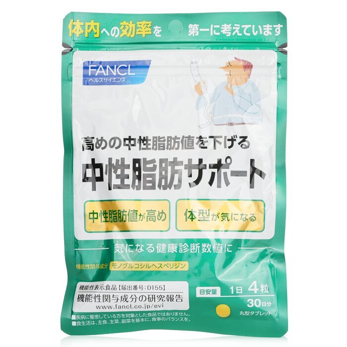 FANCL - Healthy Lipid Support 120 Tablets (30days) [Parallel Import Good] 120capsules