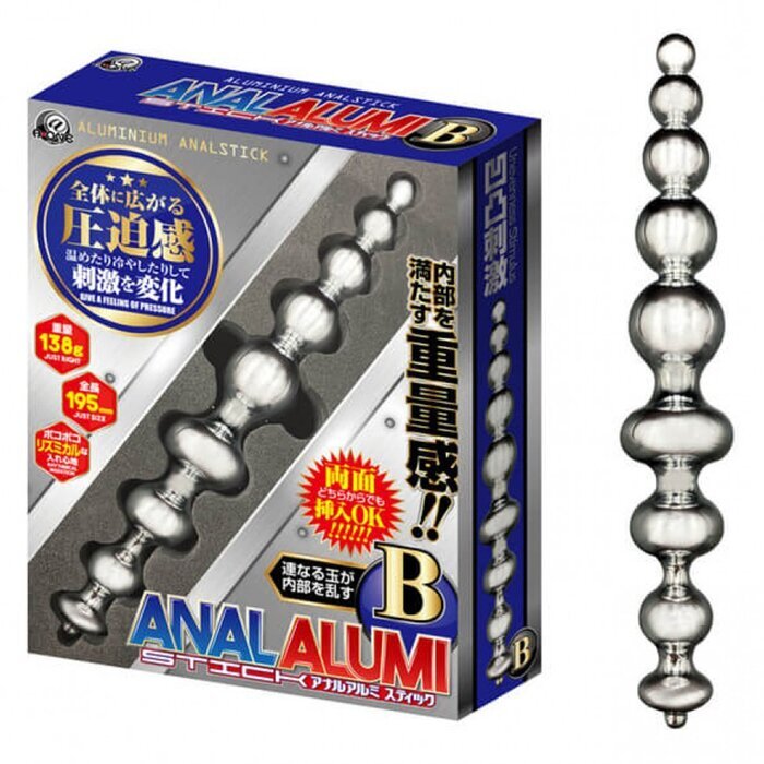 A-One Weight! Anal Lazer Double-Head Aluminum Rod B 1 pc