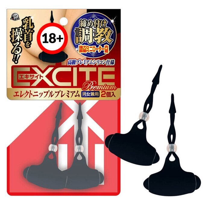 A-One Excite Premium Grommet Nipple Vibrators 1 pc
