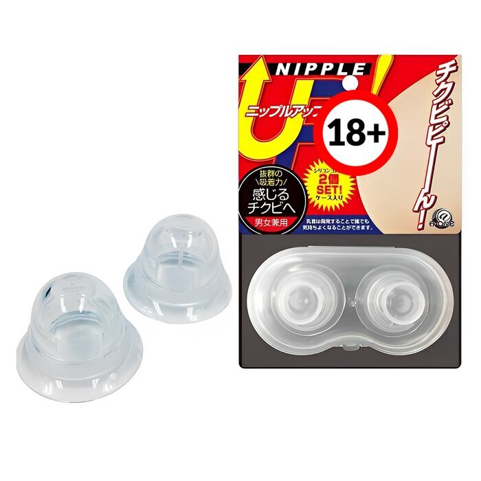 A-One Nipple Up! Nipple Suction Stimulator 1 pc