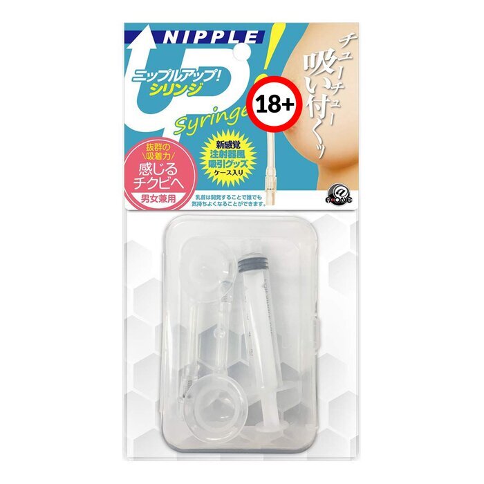 A-One Syringe Up! Vacuum Nipple Suction Syringes 1 pc