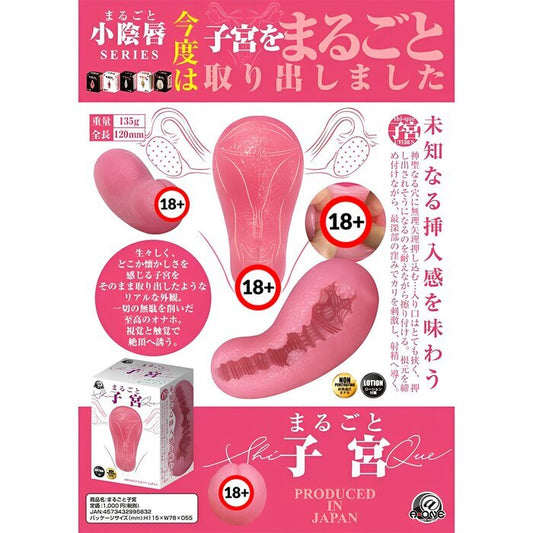 A-One Marugoto Shi-Que Uterus Onahole 1 pc