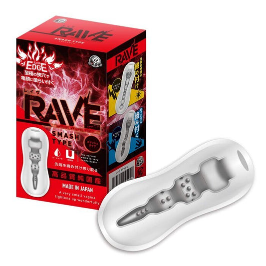 A-One Rave Smash Type Airplane Cup 1 pc