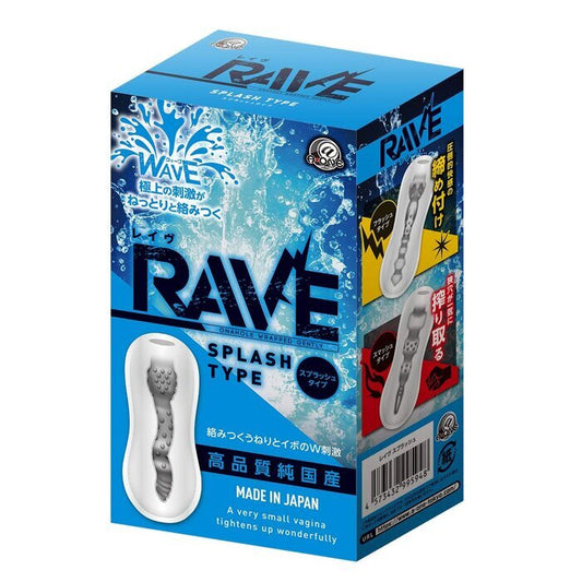 A-One Rave Splash Type Airplane Cup 1 pc