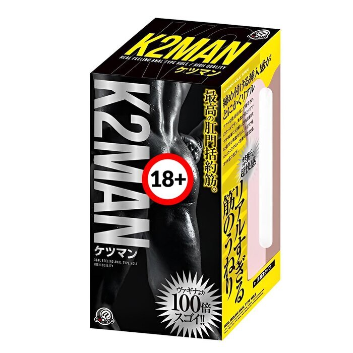 A-One K2MAN Male Anus Onahole - Soft Edition 1 pc