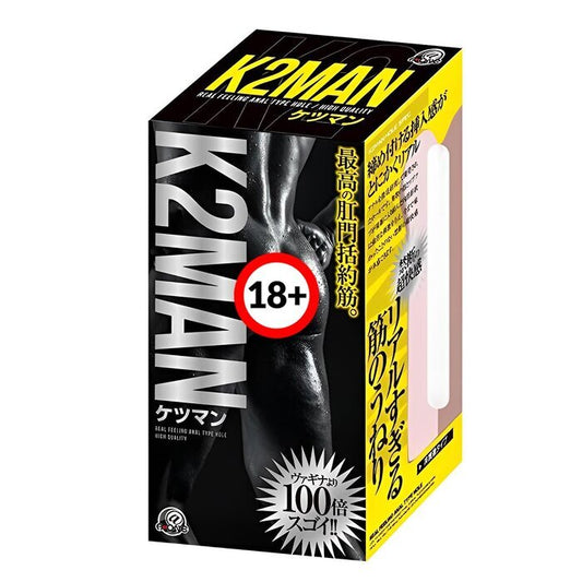 A-One K2MAN Male Anus Onahole - Soft Edition 1 pc