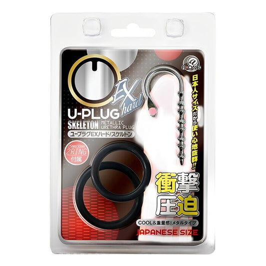 A-One U-Plug EX Hard - Skeleton Urethral Plug 1 pc