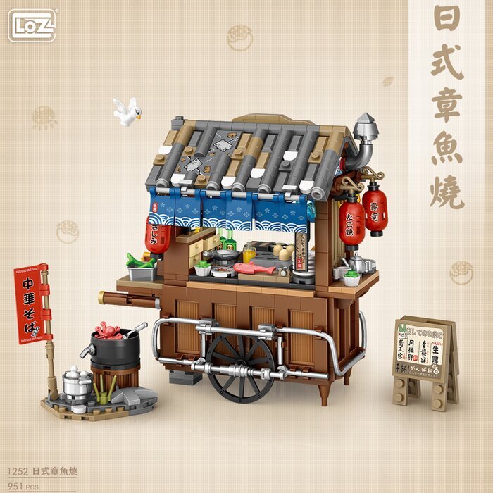 LOZ Street Series - Japanese Takoyaki 20 x 15 x 8cm