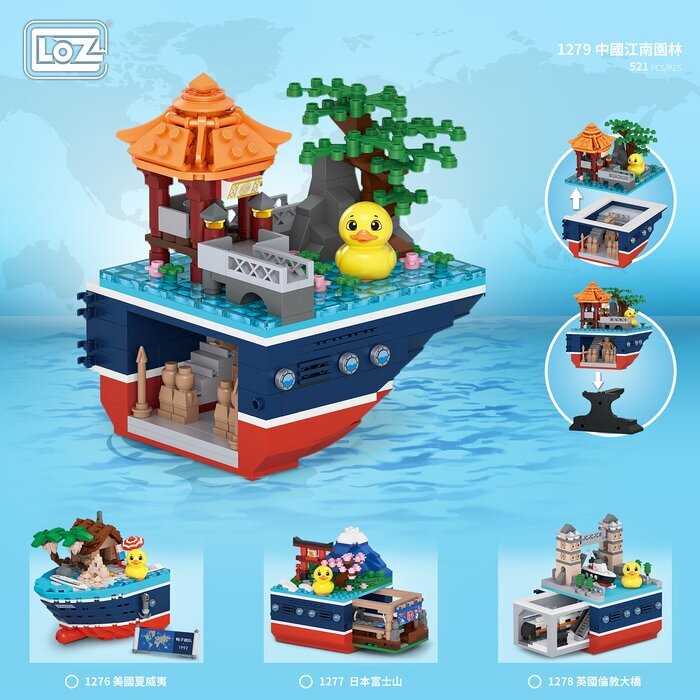 LOZ Duck Fleet Series - Jiangnan Garden 11 x 11 x 11cm