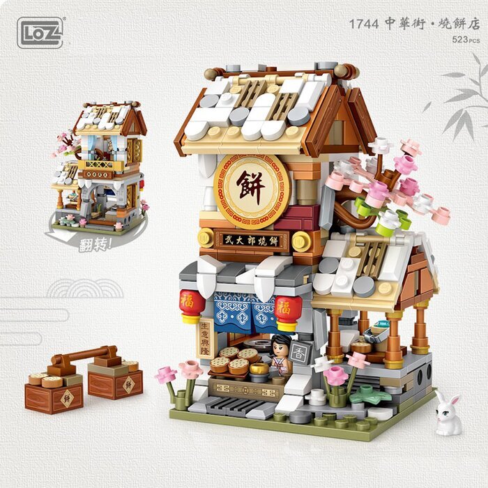 LOZ Ancient China Street Series - Guild Building 22 x 19 x 5 cm