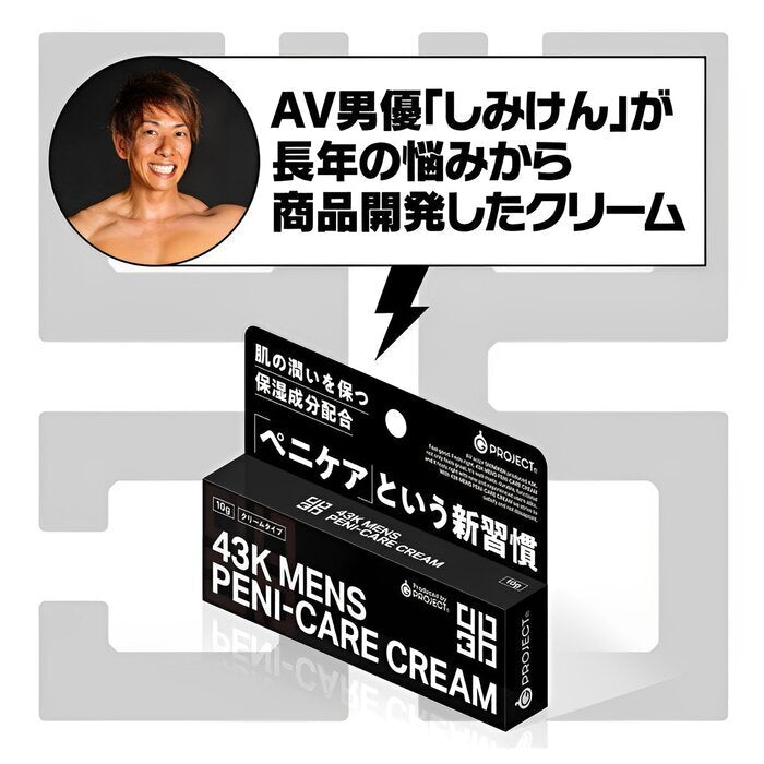G PROJECT 43K Mens Peni-Care Cream 10ml