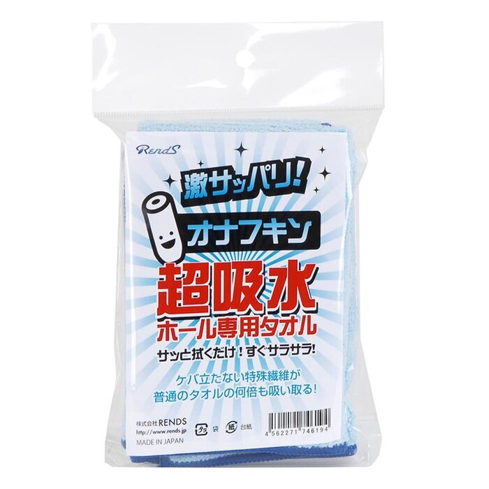RENDS Absorbent Microfiber Towel 1 pc