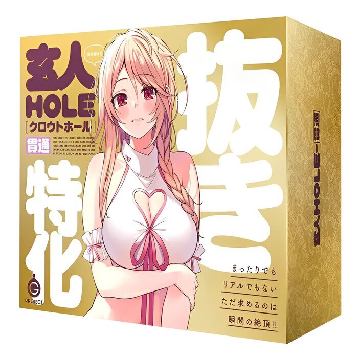 G PROJECT Expert Hole Open Type Onahole 1pc