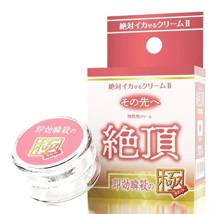 SSI Japan Orgasm Guaranteed Cream 2 - Instant Climax 12g