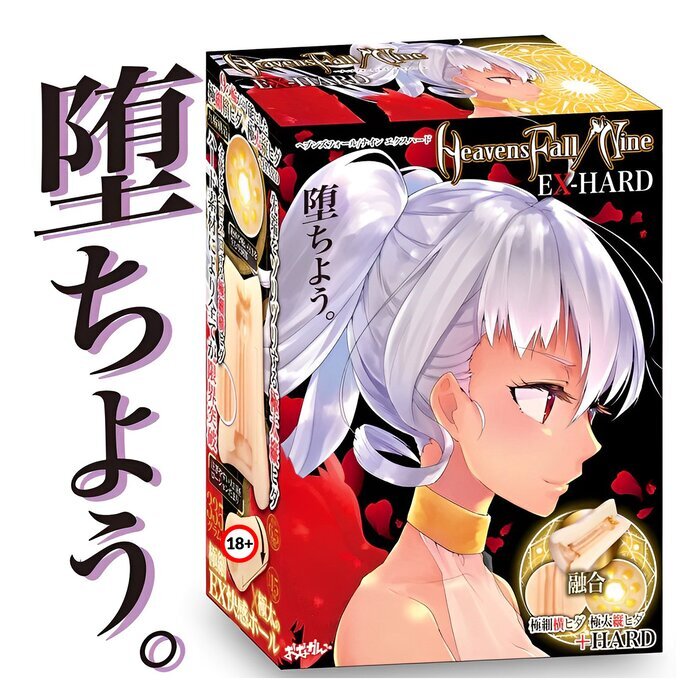 ONGA HeavensFall / Nine Ex-Hard Onahole 1pc