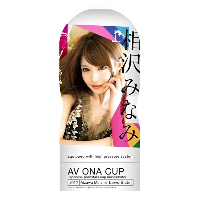 NPG Av Ona Cup #012 Aizawa Minami Onahole 1 pc