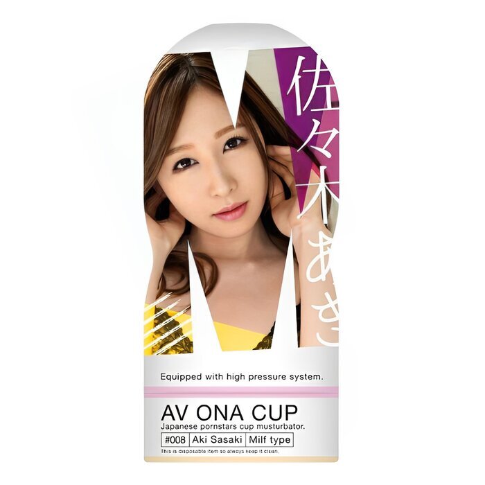 NPG Av Ona Cup #008 Aki Sasaki Onahole 1 pc