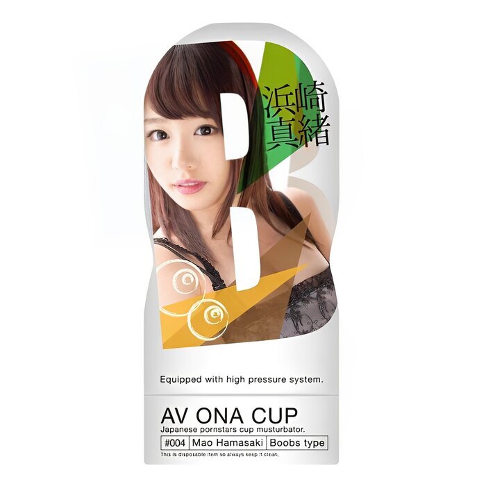 NPG Av Ona Cup #004 Mao Hamasaki Onahole 1 pc