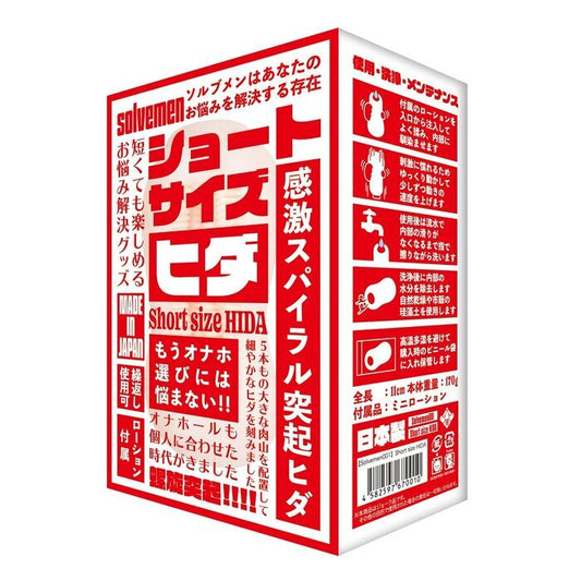 SOLVEMEN Short Size HIDA Onahole 1pc