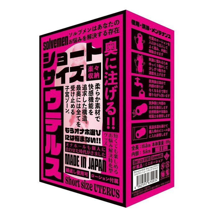 SOLVEMEN Short Size Uterus Onahole 1pc
