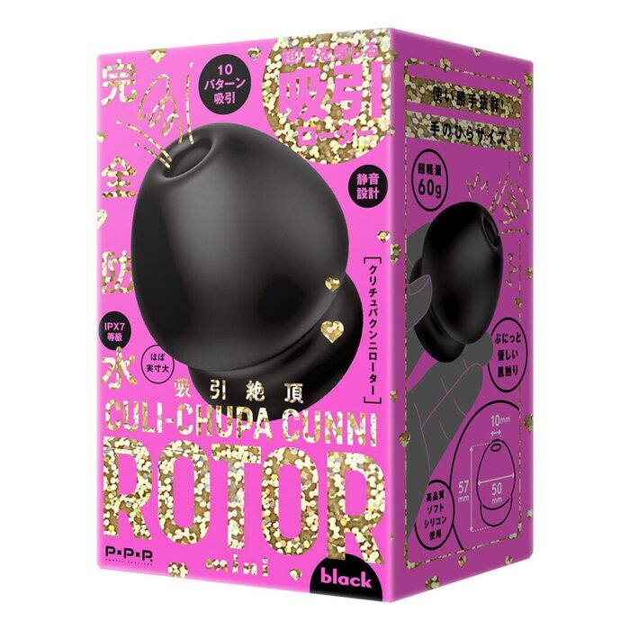 PPP 100% Waterproof Culi-Chupa Cunni Rotor Mini Clit Sucker - # Black 1pc