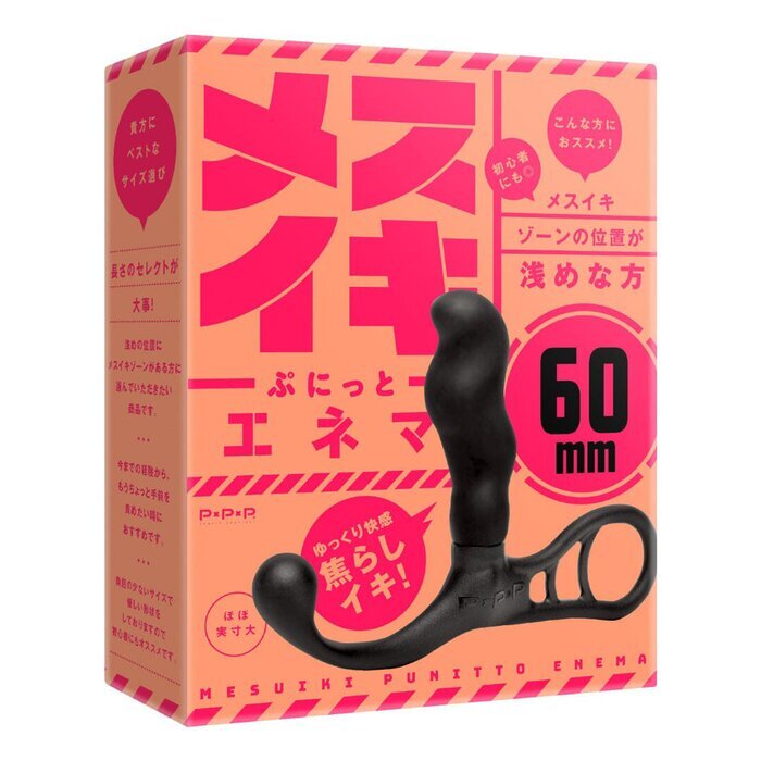 PPP Mesuochi Punitto Enema 60mm 1pc