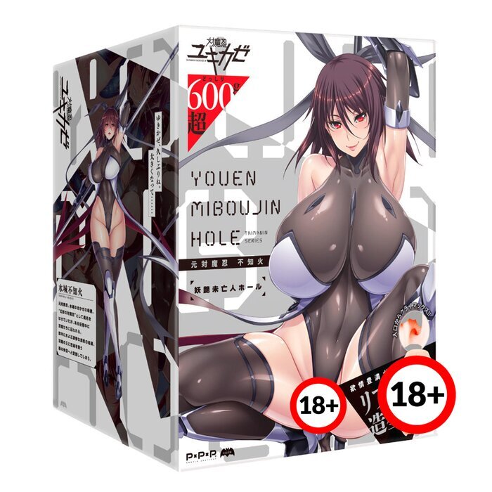 PPP Taimanin Yukikaze Shiranui Mizuki Youen Miboujin Onahole 1pc