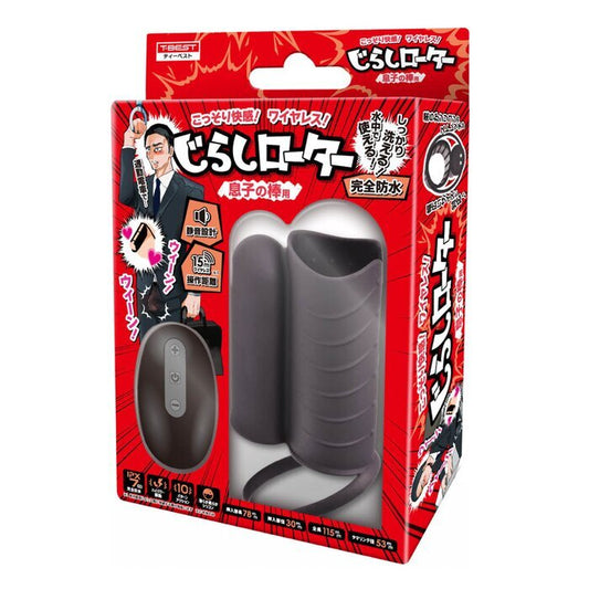 T BEST Wearable Penis Vibrator for Shaft 1 pc