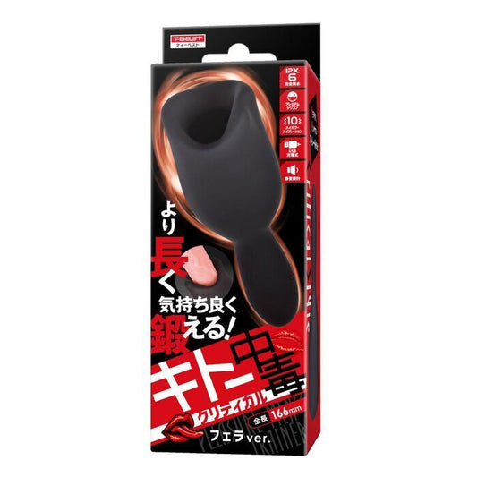 T BEST Penis Tickler Vibrator 1 pc