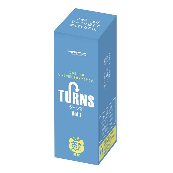 MATE Turns Vol.1 Airplane Cup 1 pc
