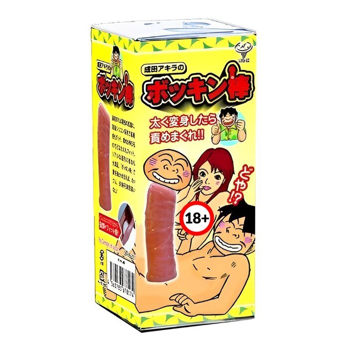 KISS ME LOVE Mr. Narita's Ultimate Penis Sleeve 1 pc