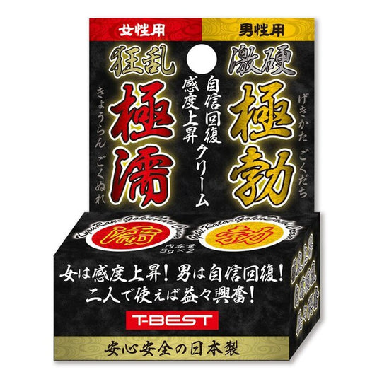 T BEST [Unisex Cream] Super Wet & Super Hard Erection 5g x 2pcs