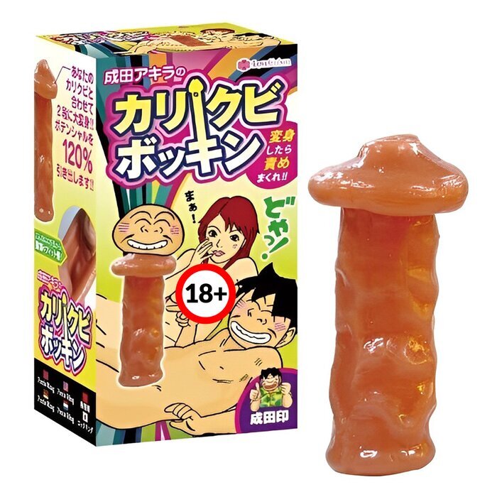 KISS ME LOVE Mr. Narita's Ultimate Two-Stage Penis Sleeve 1 pc