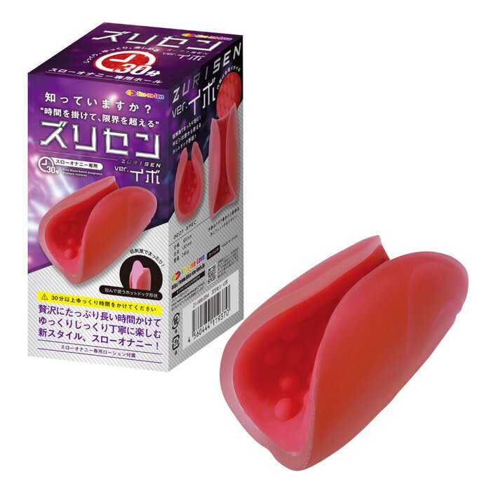 KISS ME LOVE Zurisen Wart-Style Airplane Cup 1 pc