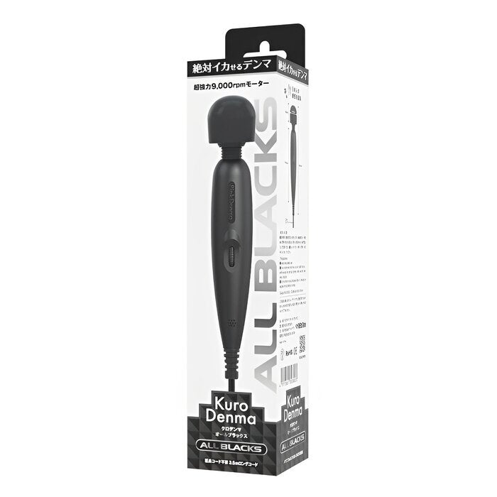 WILD ONE Kuro Denma All Black Vibrator 1 pc