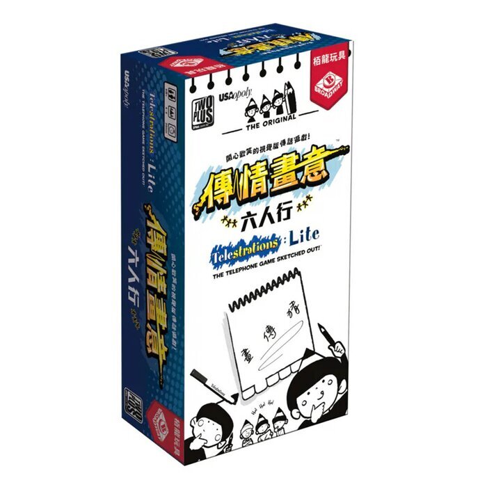 Broadway Toys Telestrations: Lite 70x280x140mm