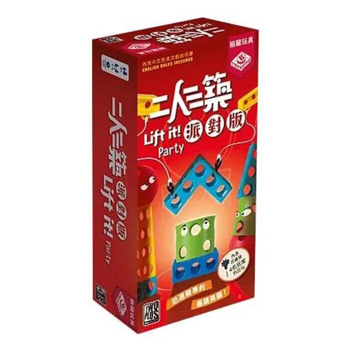 Broadway Toys Lift It Party (Pizza Box) 27X14.5X8cm