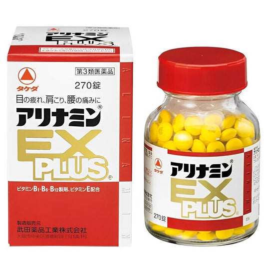 Alinamin EX Plus 抗疲勞補充劑 60粒 UPC 4987123145404 1pc