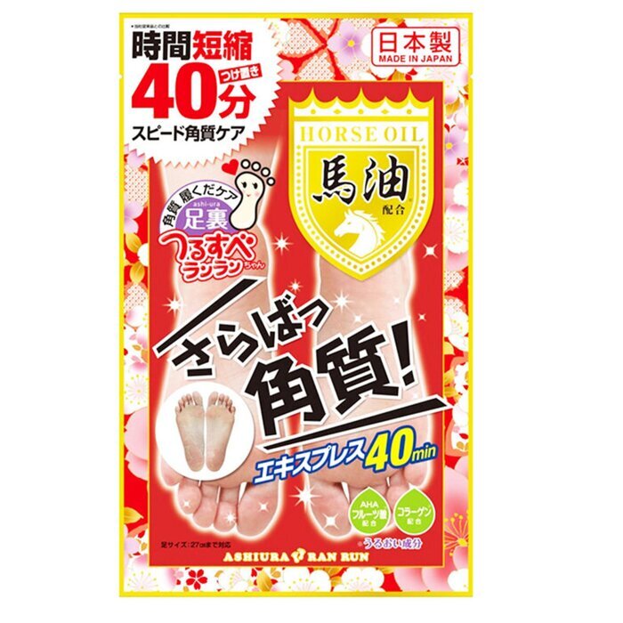ASHIURA ran run Horse Oil Exfoliating Beauty Mask - 2 tablets 2pcs/box