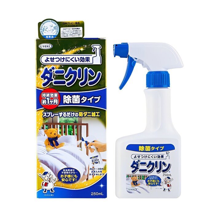 Uyeki bedding anti-mites spray - 250ml 250ml