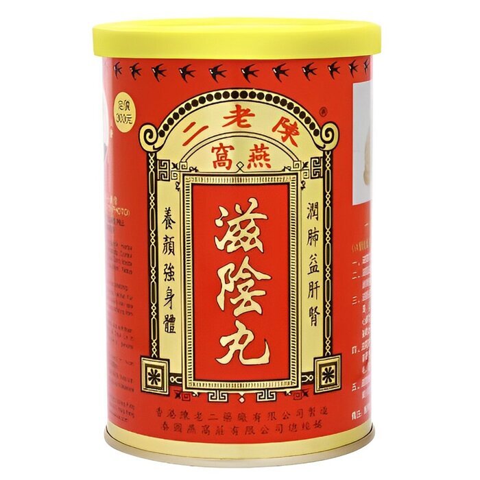 CHAN LO YI Chen Lao Er Bird's Nest Nourishing Yin Pills - 26 packs 26bags/box