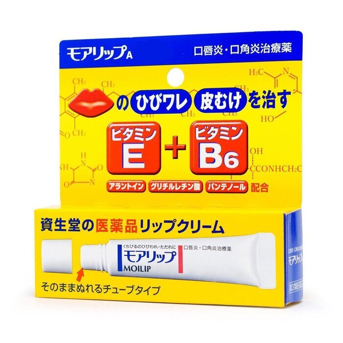 SHISEIDO Moilip E+B6 Lip Balm - 8g 8g