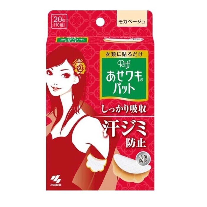 Kobayashi Pharmaceutical Riff - Underarm Deodorant Pads (Red Box) 20pcs 20pcs