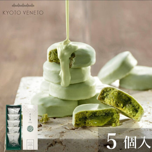 Sweets Kyoto Veneto Matcha Tea Chocolate Galette 5pcs/1box