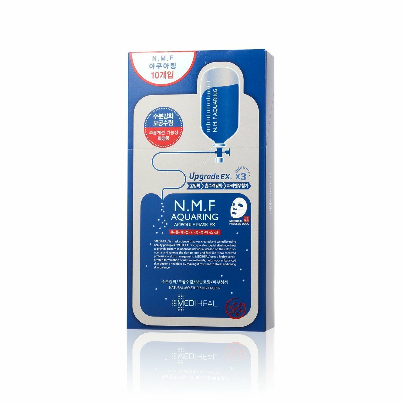 Mediheal N.M.F Aquaring Ampoule Mask EX. (Upgrade) 10pcs